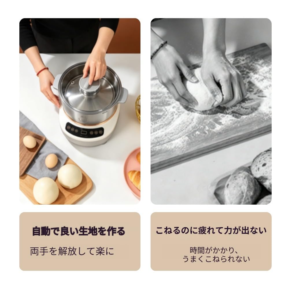 Amazon | パンこね機 家庭用パンニーダー 5L/7L 生地こね・発酵 パン
